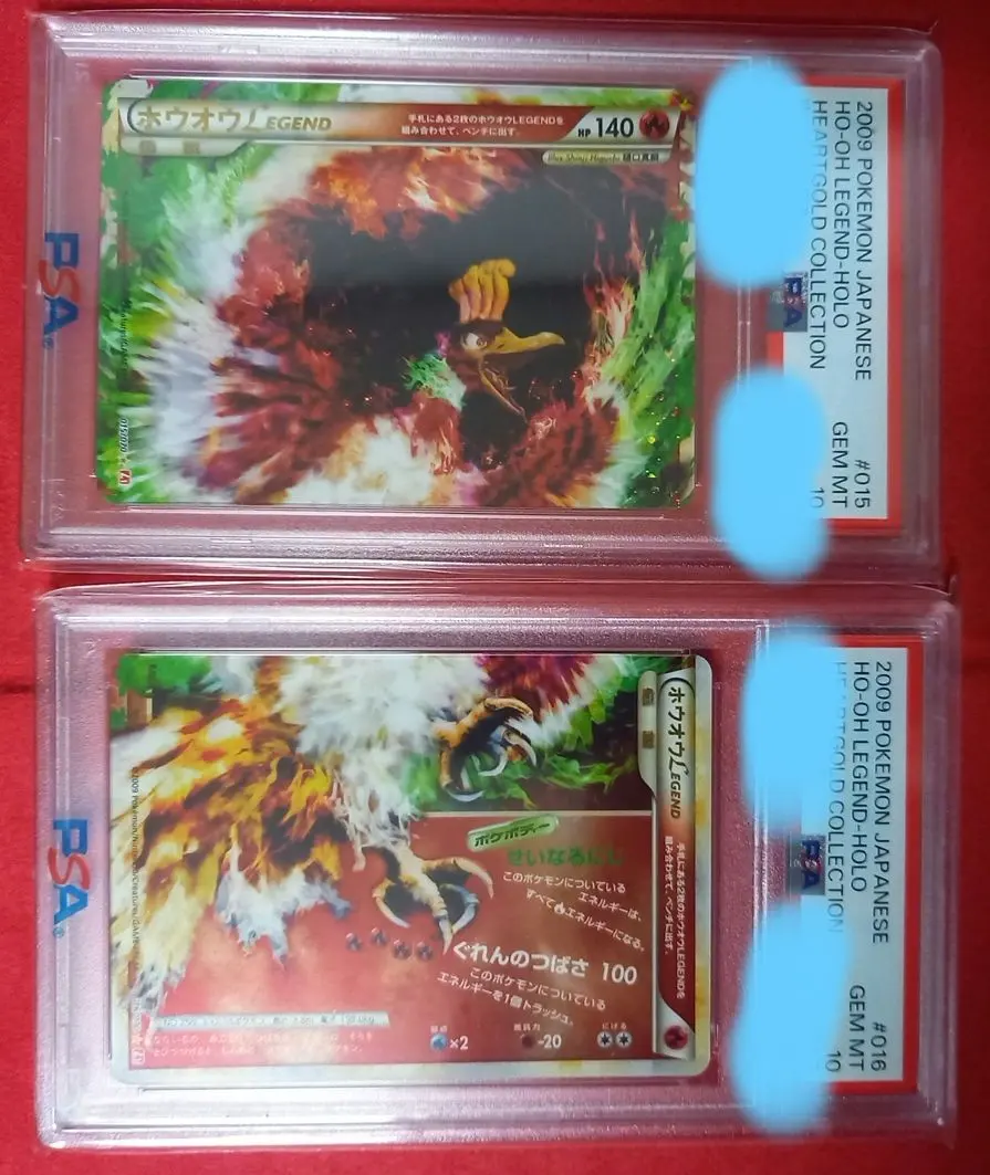 2026年最新】ホウオウ レジェンド psa10の人気アイテム - メルカリ