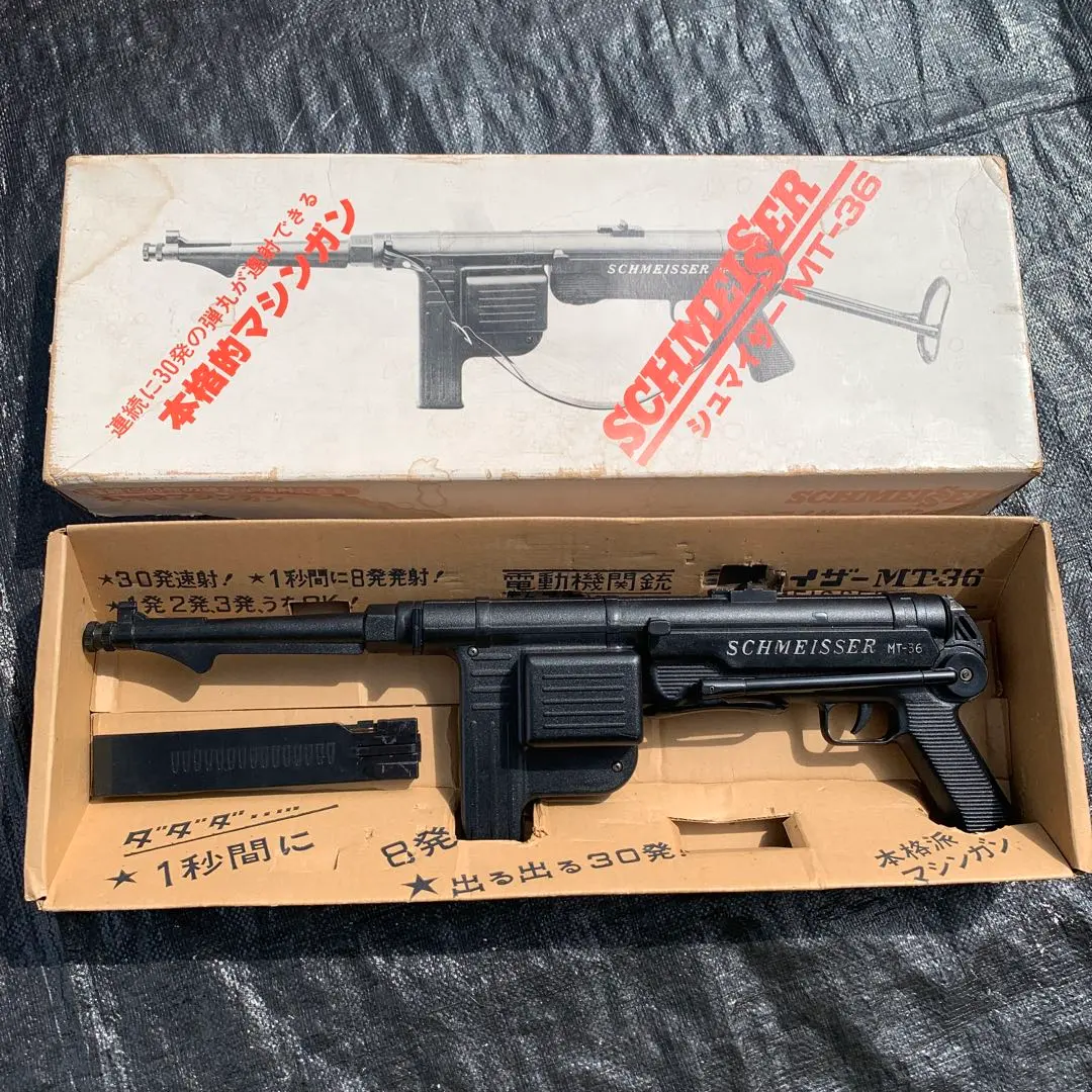 2026年最新】シュマイザーの人気アイテム - メルカリ