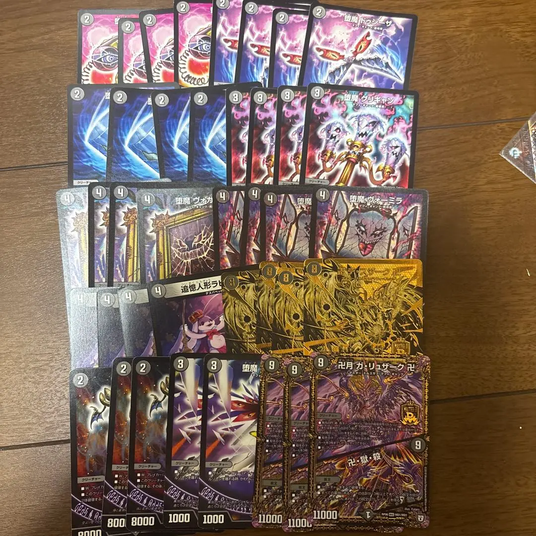 2026年最新】デスザーク プレイマットの人気アイテム - メルカリ