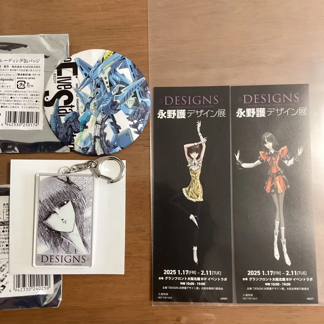 2026年最新】永野護デザイン展ピンズの人気アイテム - メルカリ