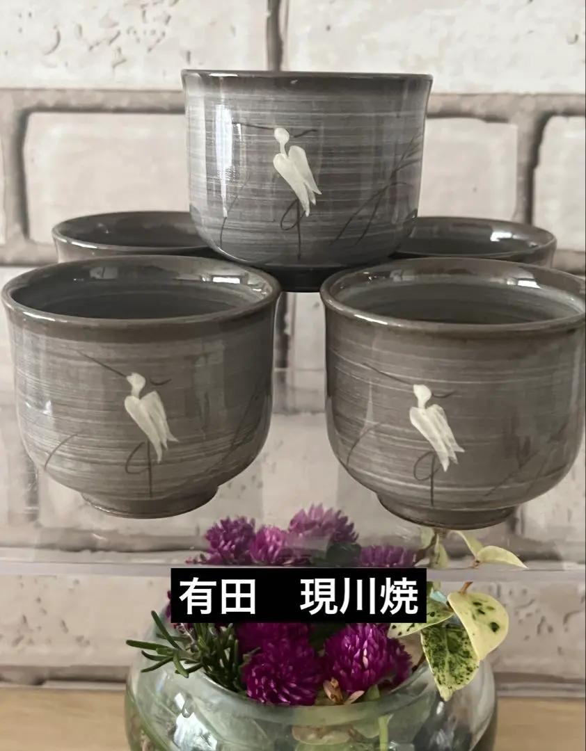 2026年最新】有田焼 鷺の人気アイテム - メルカリ