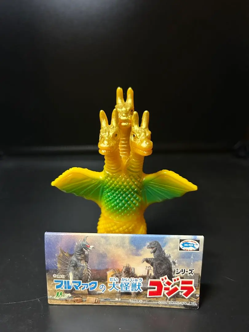2026年最新】M1号 キングギドラの人気アイテム - メルカリ
