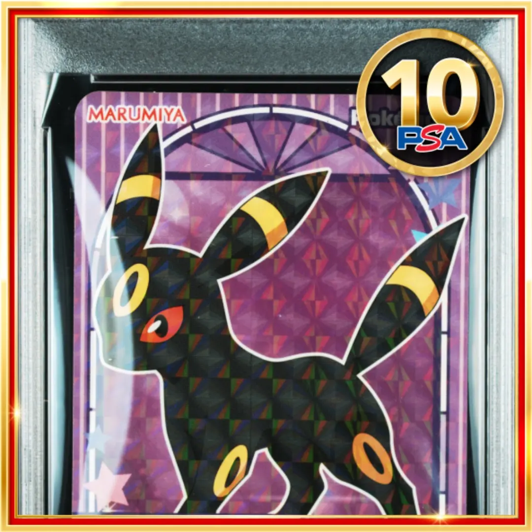 2026年最新】丸美屋 ポケモン psaの人気アイテム - メルカリ