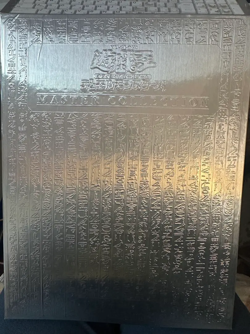 2026年最新】遊戯王 デュエルモンスターズ マスターコレクション Vol.2