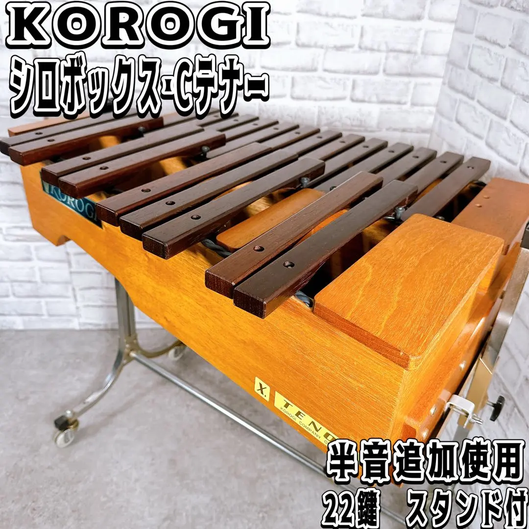 2026年最新】コオロギ シロフォンの人気アイテム - メルカリ