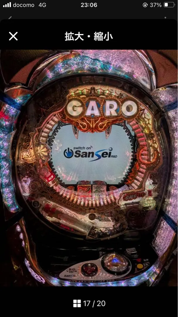 2026年最新】魔戒閃騎鋼の人気アイテム - メルカリ