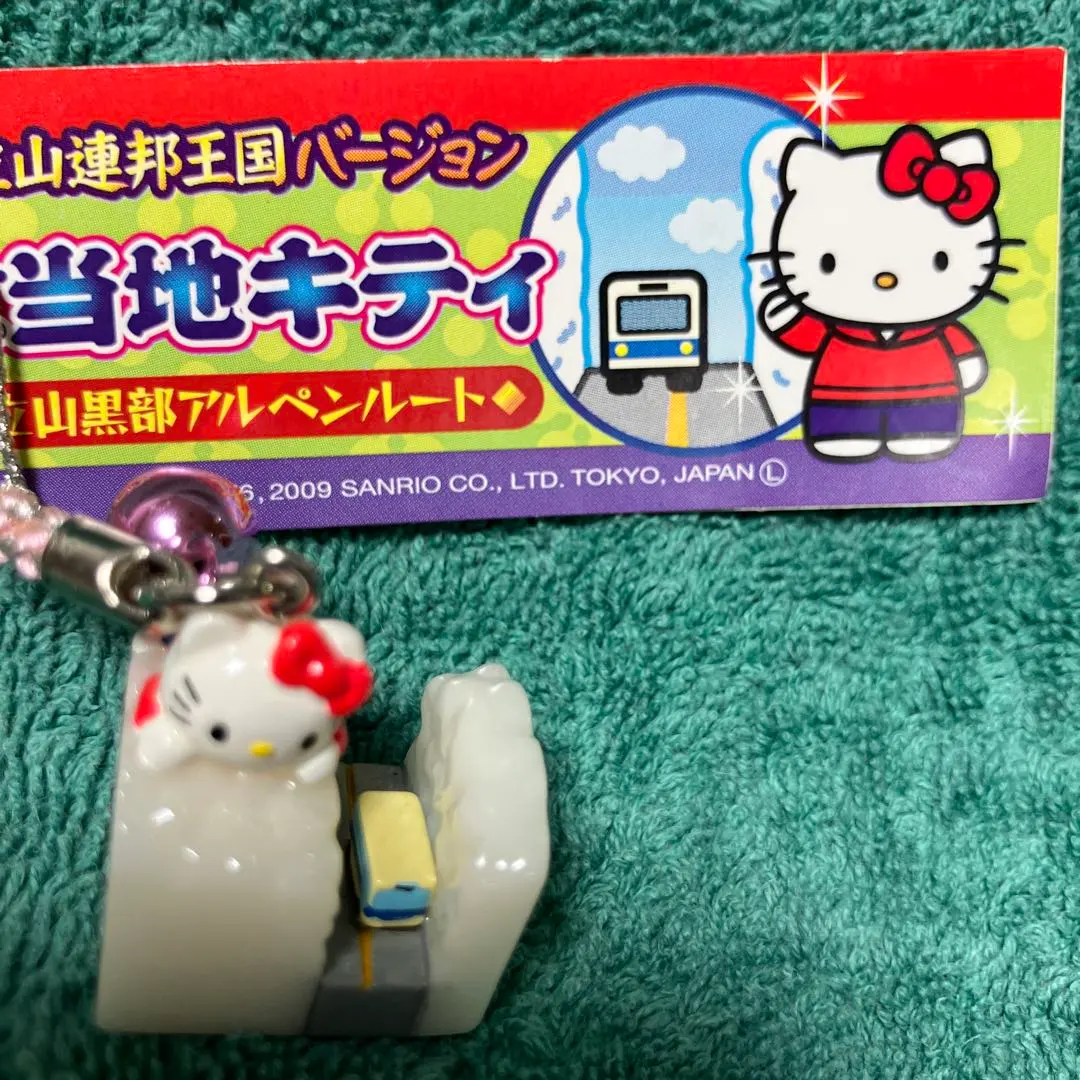 2026年最新】アルペンルート キティの人気アイテム - メルカリ