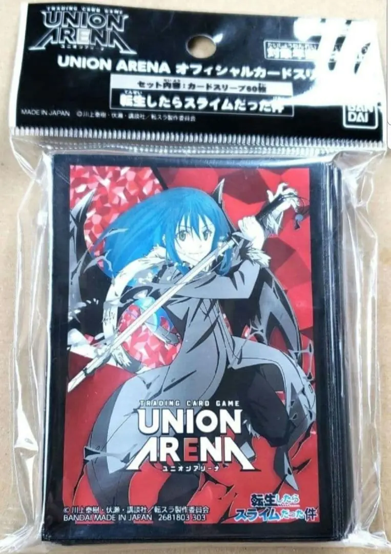 2026年最新】転スラ ユニオンアリーナ boxの人気アイテム - メルカリ