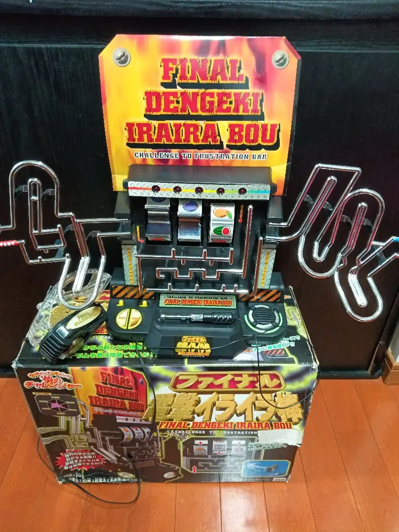 2026年最新】ファイナル電撃イライラ棒の人気アイテム - メルカリ