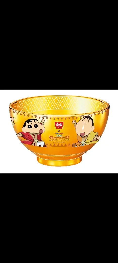 2026年最新】金の丼 すき家の人気アイテム - メルカリ