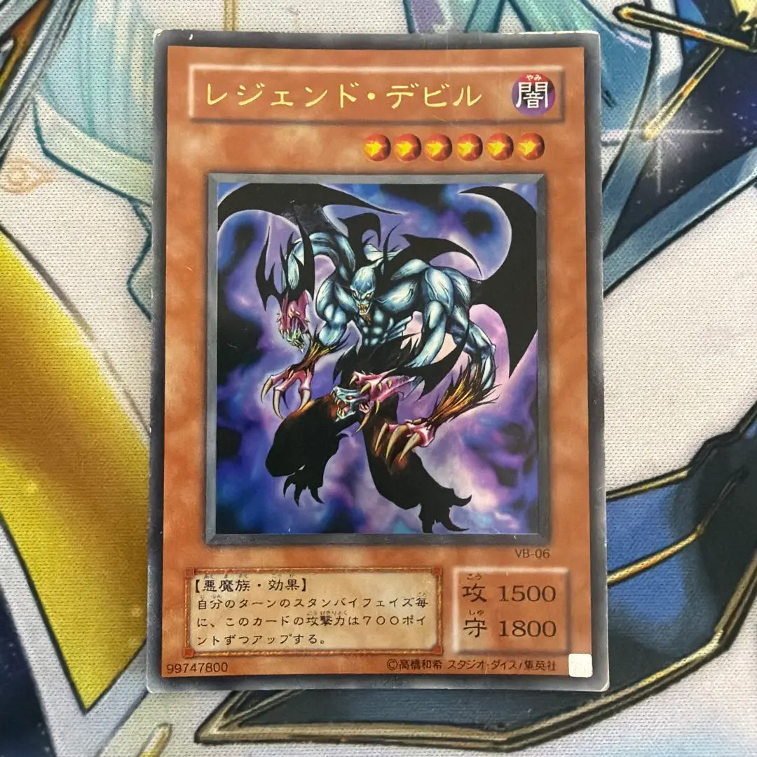2026年最新】レジェンド・デビル 遊戯王の人気アイテム - メルカリ