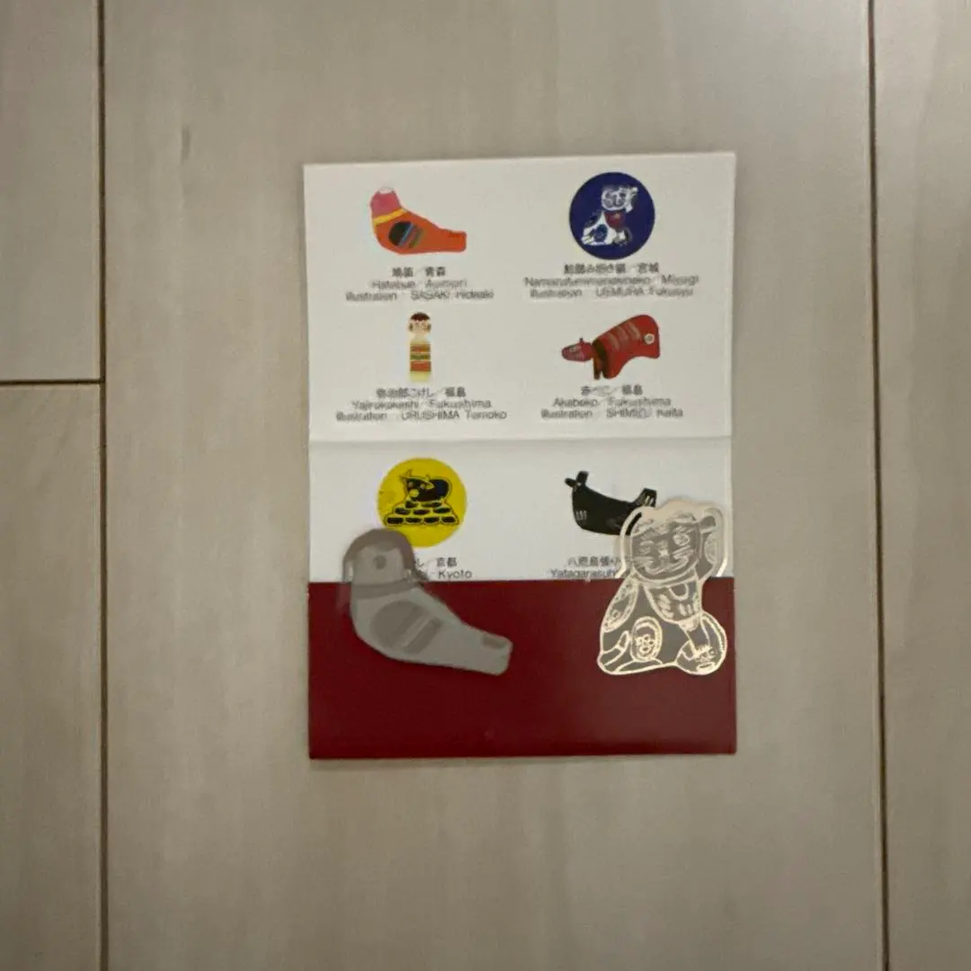 2026年最新】無印 福缶 猫の人気アイテム - メルカリ