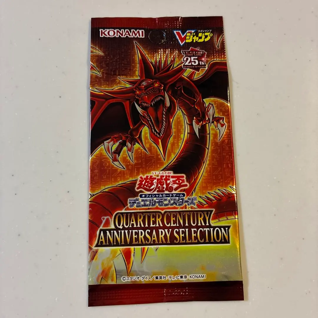 2026年最新】クォーターセンチュリーアニバーサリーセレクションの人気