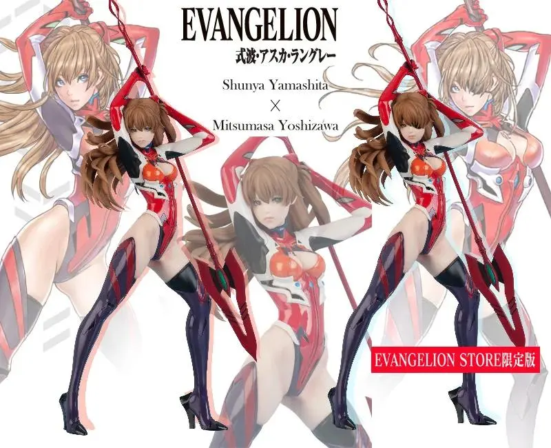 2026年最新】山下しゅんや エヴァの人気アイテム - メルカリ