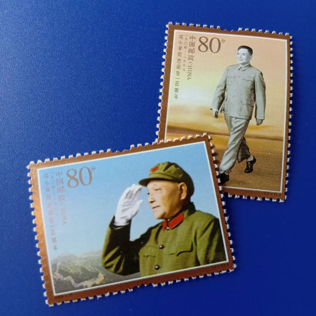 2026年最新】中国切手 1997の人気アイテム - メルカリ