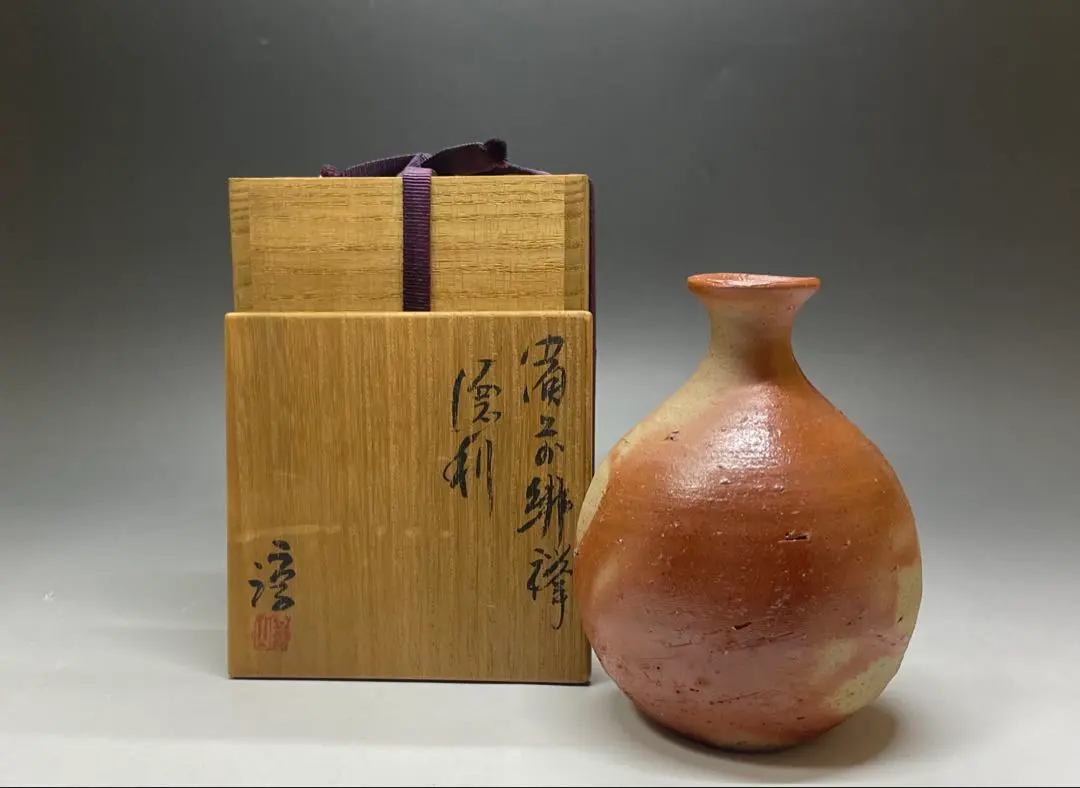 2026年最新】人間国宝 伊勢崎淳の人気アイテム - メルカリ