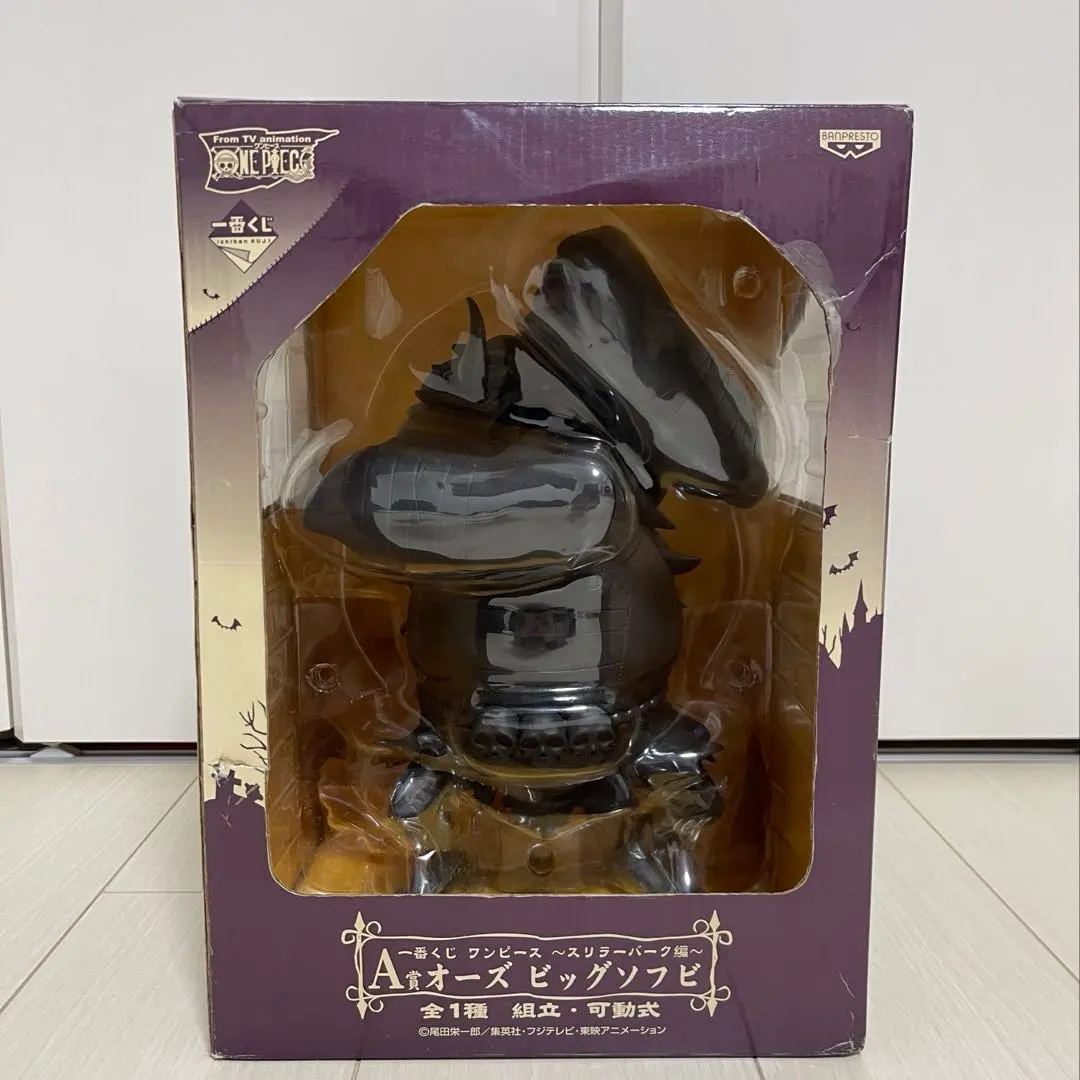 2026年最新】A賞 オーズ ビッグソフビの人気アイテム - メルカリ