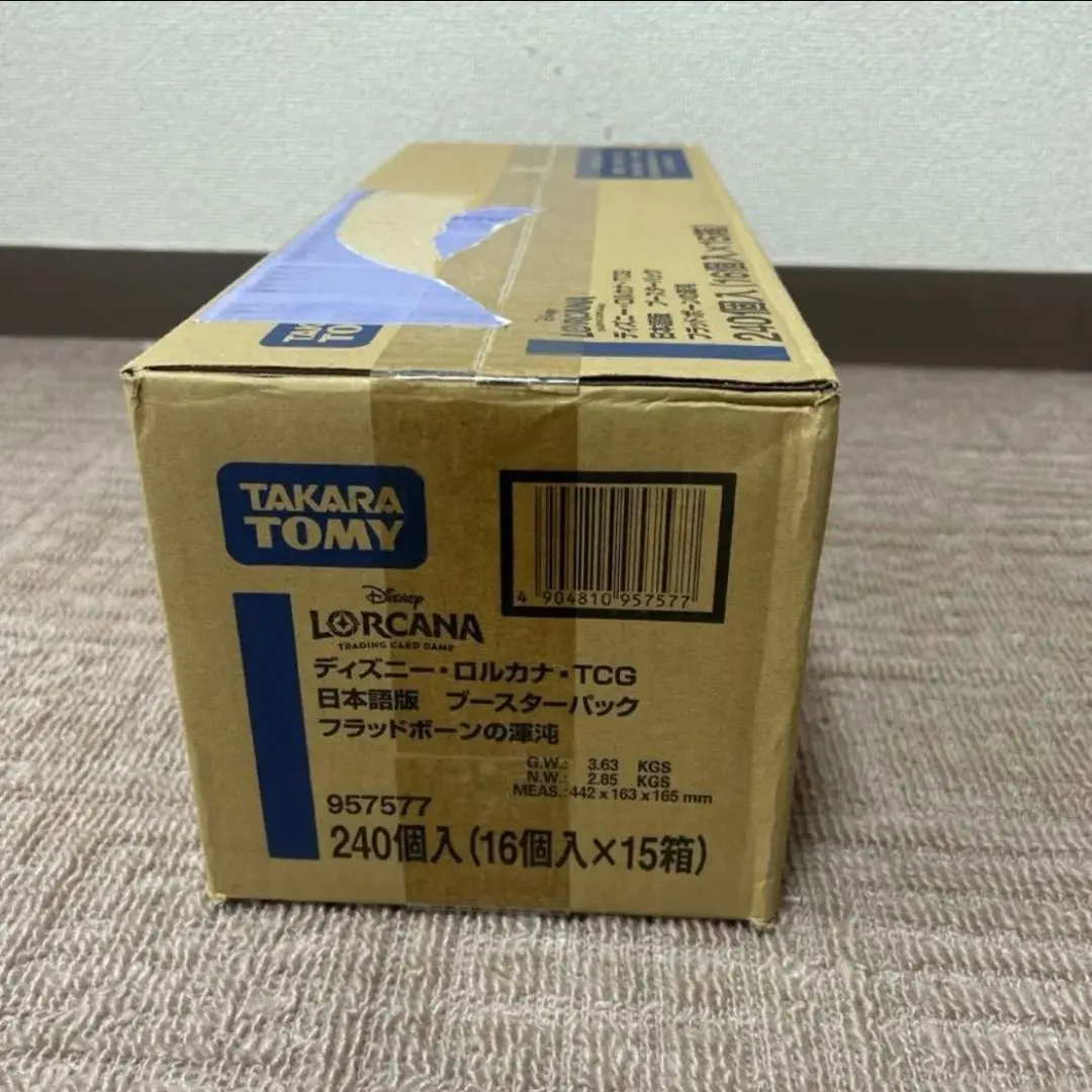 2026年最新】ロルカナ box カートンの人気アイテム - メルカリ