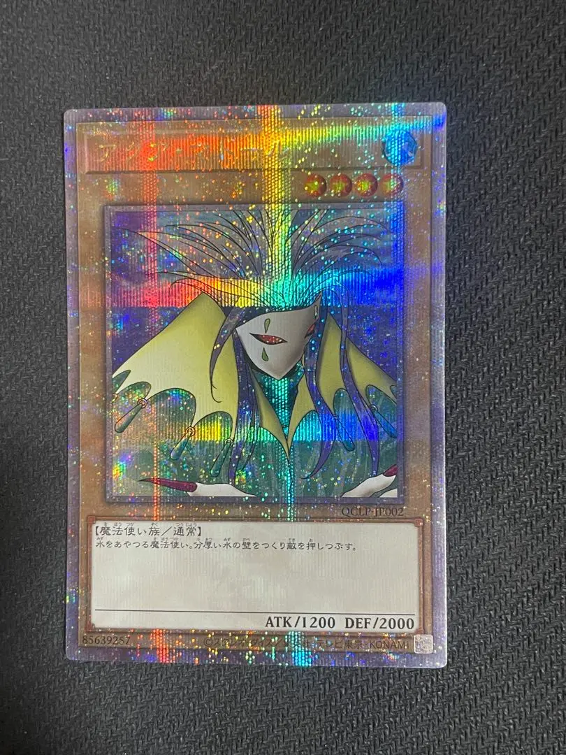 2026年最新】アクア・マドール 25thの人気アイテム - メルカリ