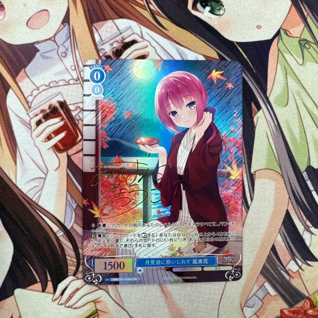 2026年最新】天使騒々 スリーブの人気アイテム - メルカリ