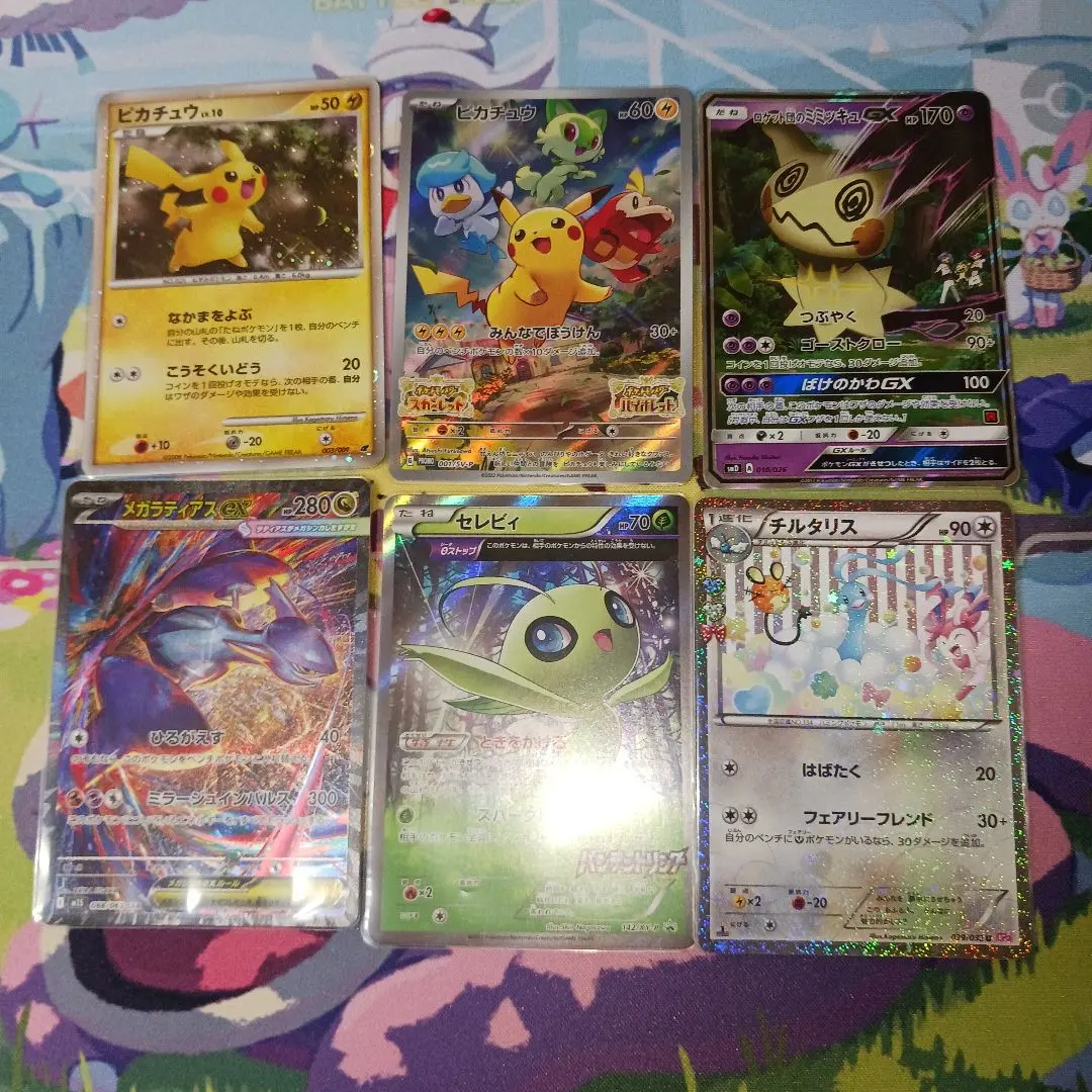 2026年最新】バンデットリング セレビィの人気アイテム - メルカリ