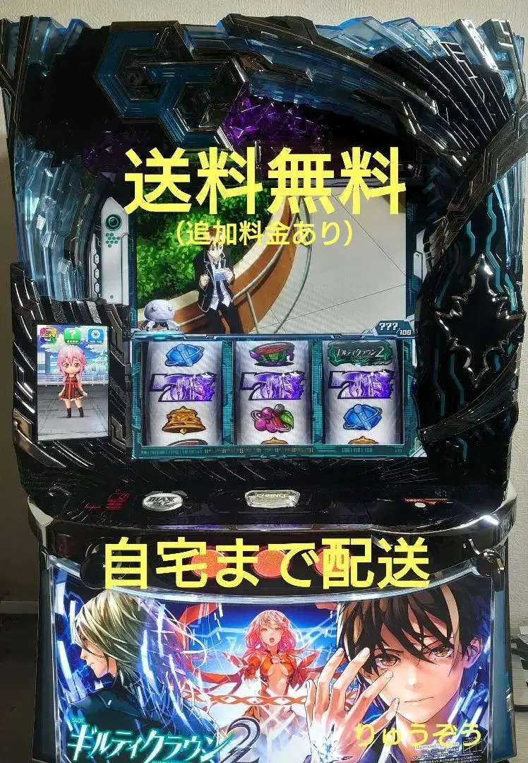 2026年最新】ギルティ 実機の人気アイテム - メルカリ