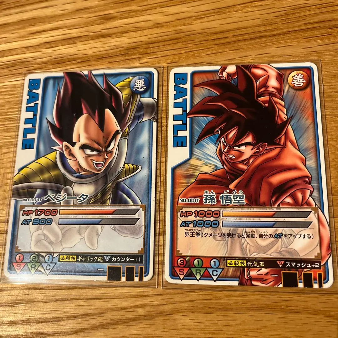 2026年最新】ドラゴンボール ロケテストの人気アイテム - メルカリ