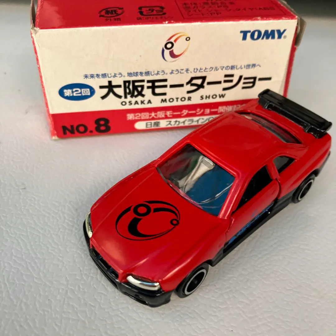 2026年最新】第二回大阪モーターショー開催記念の人気アイテム - メルカリ
