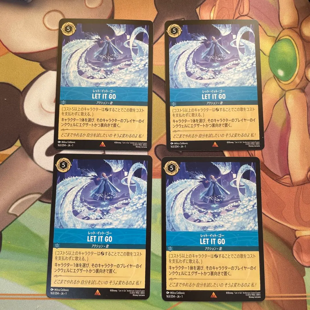 2026年最新】Let It Go ロルカナの人気アイテム - メルカリ