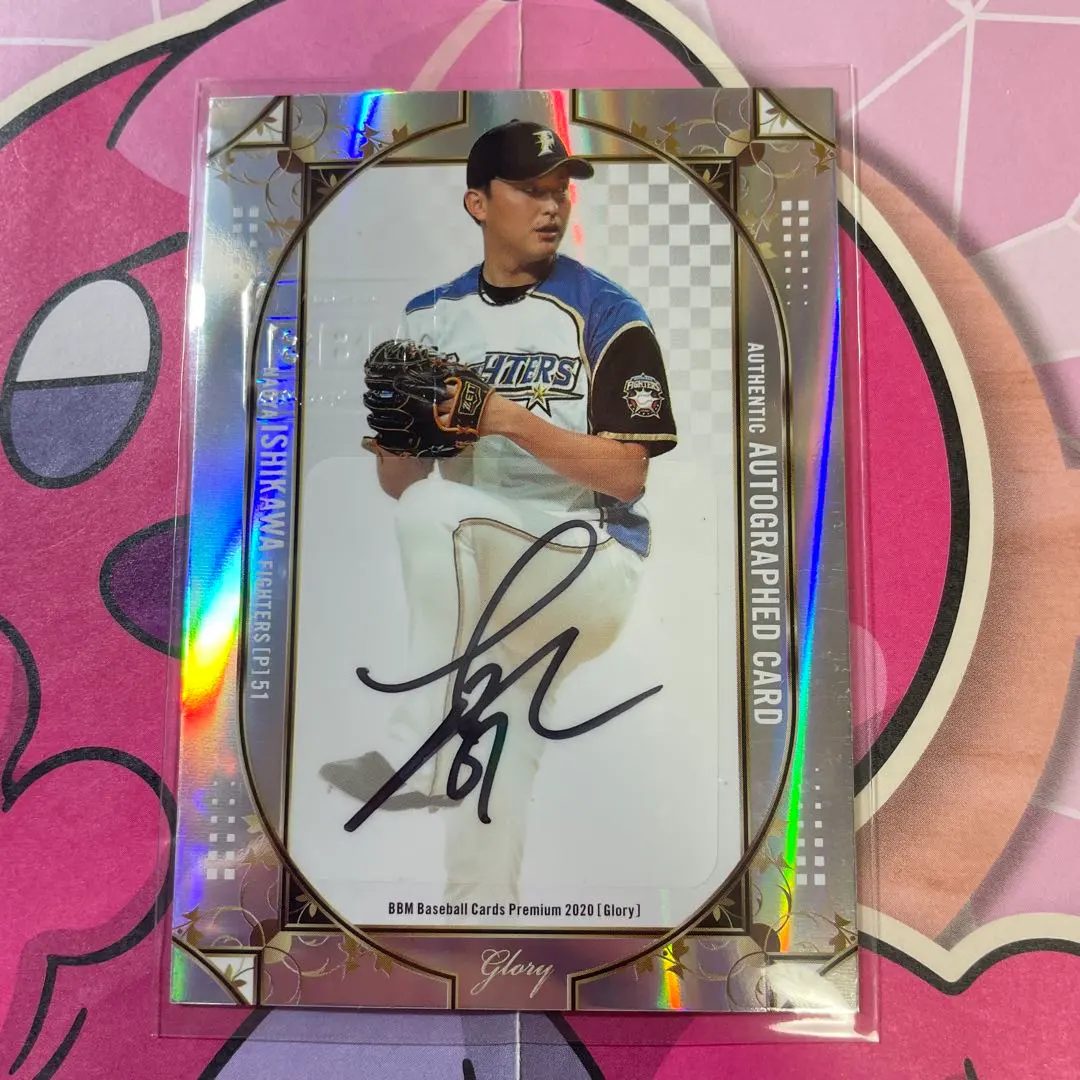 2026年最新】西口文也直筆サインの人気アイテム - メルカリ