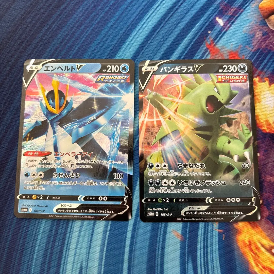 2026年最新】バンギラスv プロモの人気アイテム - メルカリ