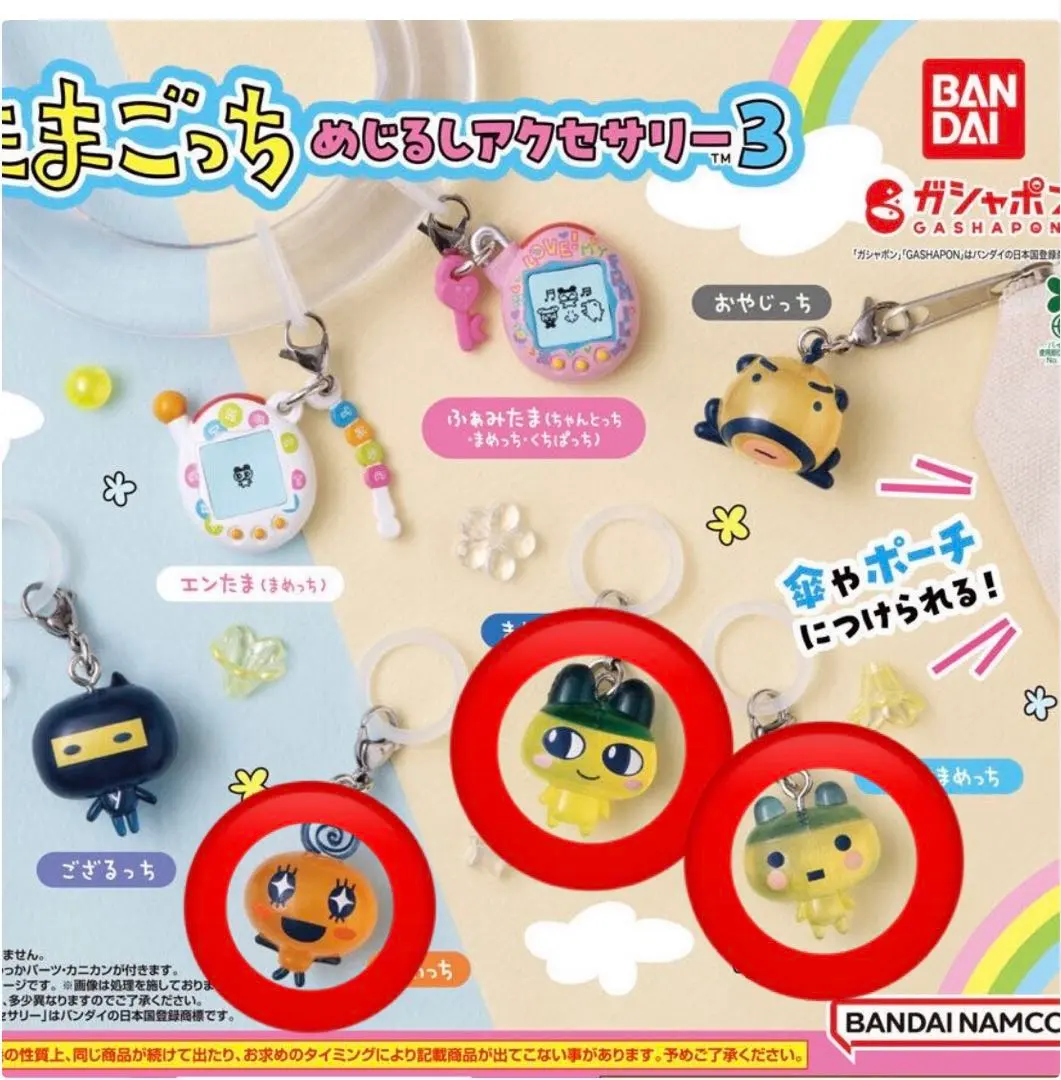 2026年最新】めざまっちの人気アイテム - メルカリ