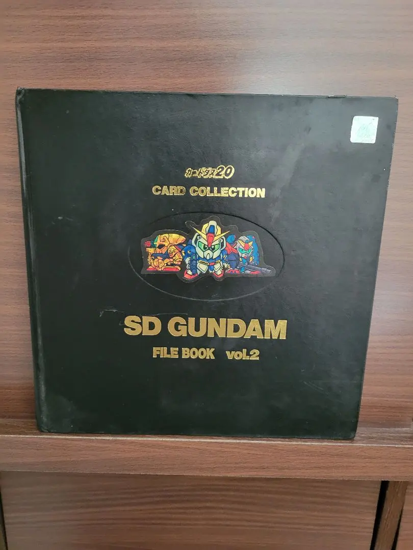 2026年最新】sdガンダム カードダス ファイルブックの人気アイテム