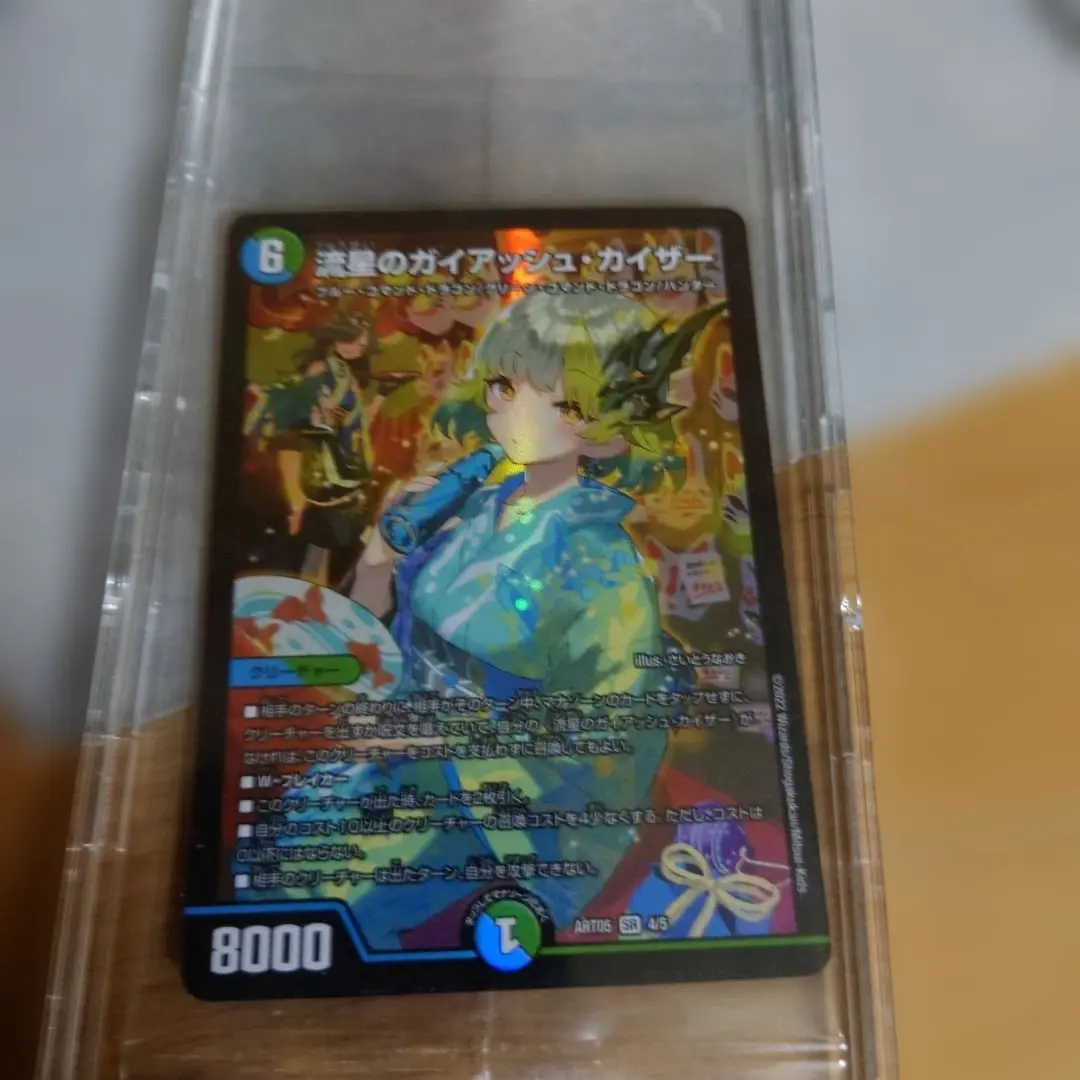 m22099627546_1.jpg?1766429666