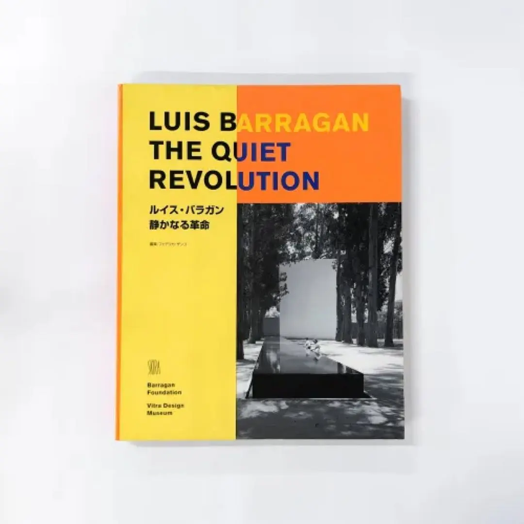 2026年最新】ルイス バラガンの人気アイテム - メルカリ