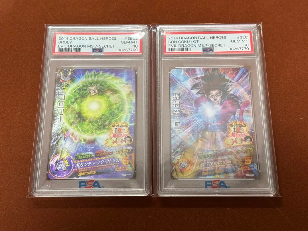 2026年最新】HJ7-SEC SEC 孫悟空 GTの人気アイテム - メルカリ