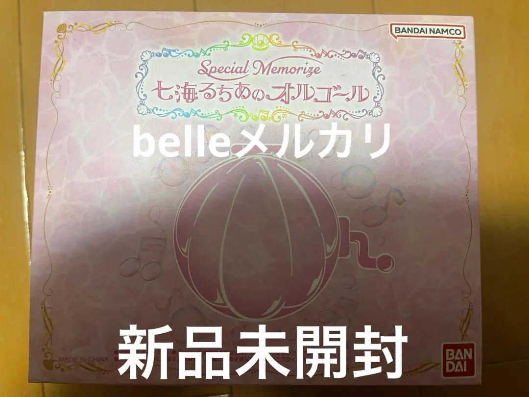 2026年最新】ぴちぴちピッチ オルゴールの人気アイテム - メルカリ