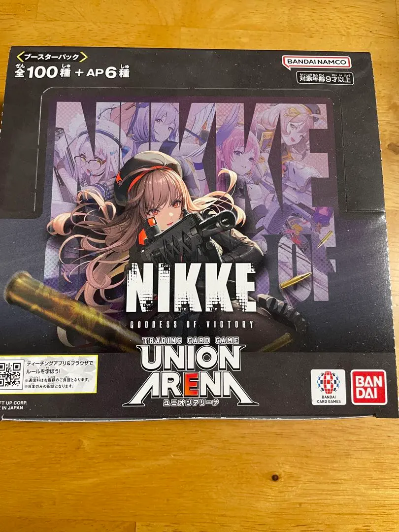2026年最新】ユニオンアリーナ nikke box 未開封の人気アイテム - メルカリ