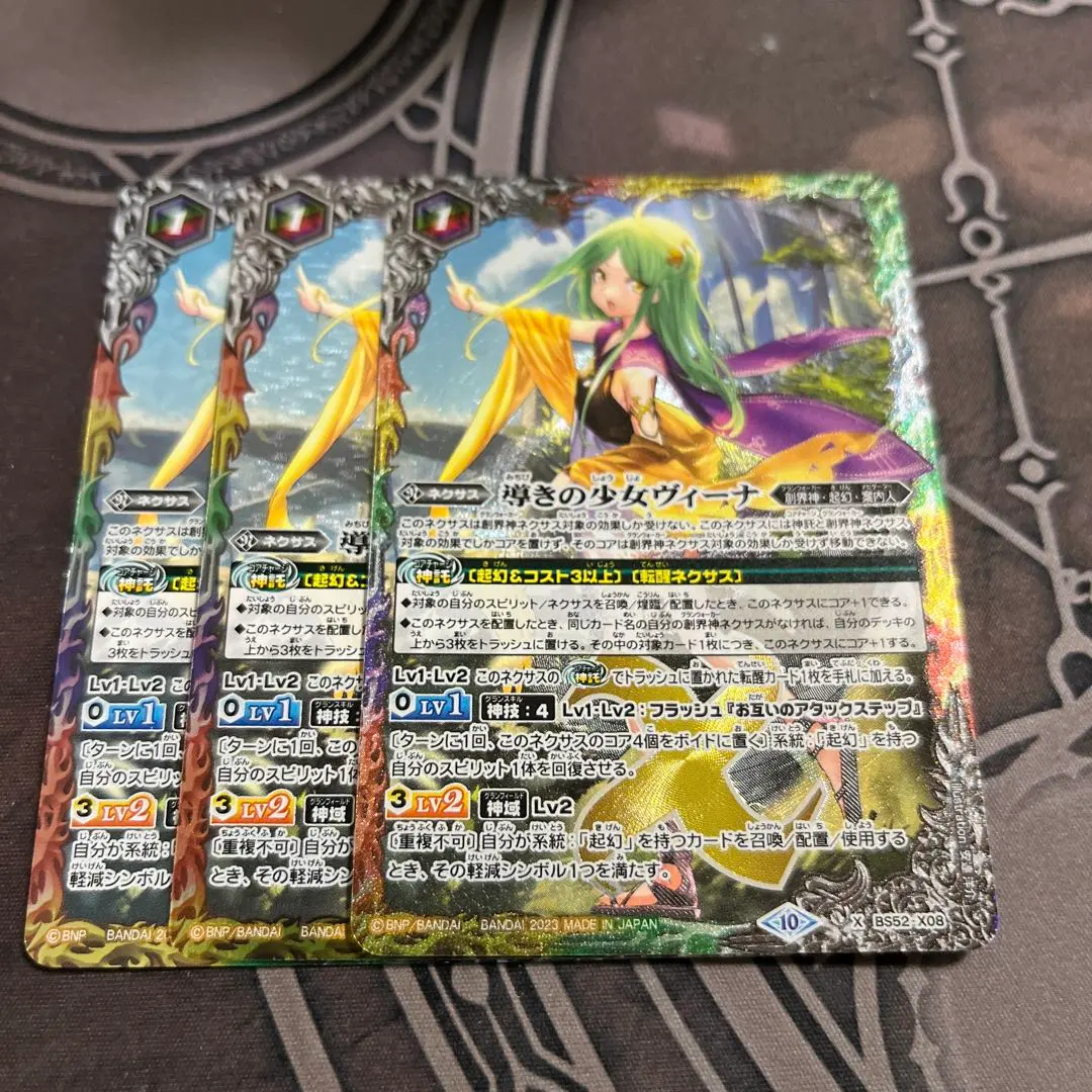 2026年最新】導きの少女ヴィーナ シークレットの人気アイテム - メルカリ