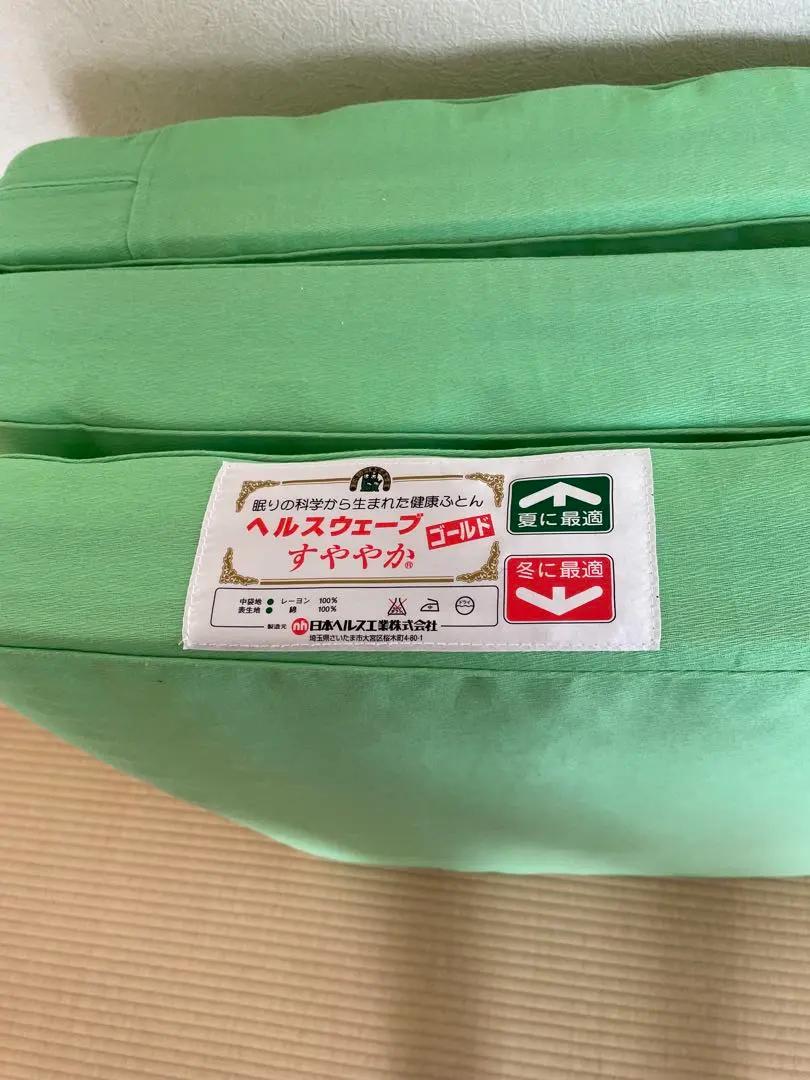 2026年最新】ヘルスウェーブ マットの人気アイテム - メルカリ