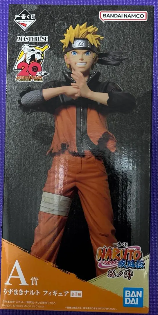 2026年最新】ナルト 一番くじ 忍びの絆の人気アイテム - メルカリ
