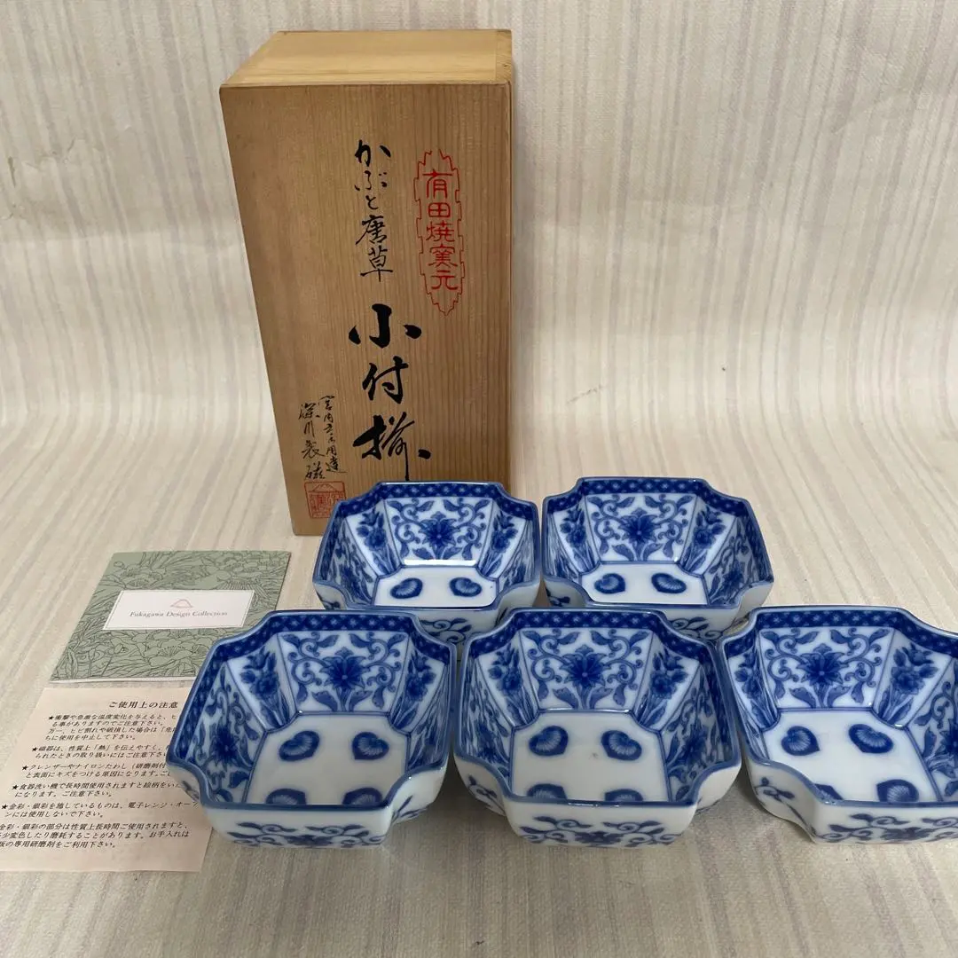 2026年最新】深川製磁 かぶと唐草の人気アイテム - メルカリ