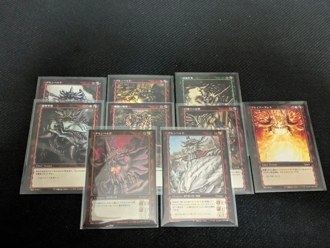 2026年最新】ベルセルクカードグルンベルドの人気アイテム - メルカリ