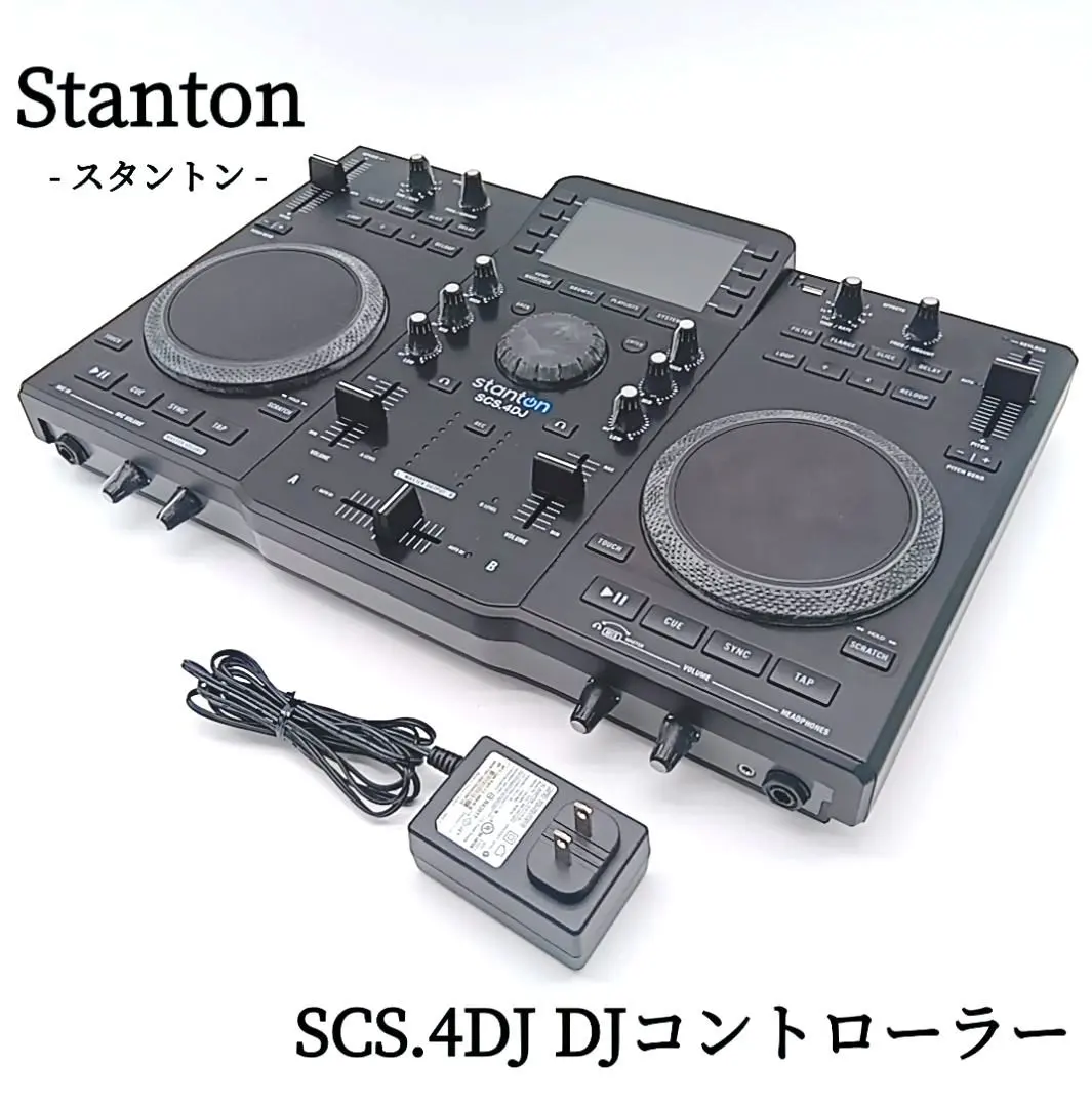 2026年最新】stanton ターンテーブルの人気アイテム - メルカリ