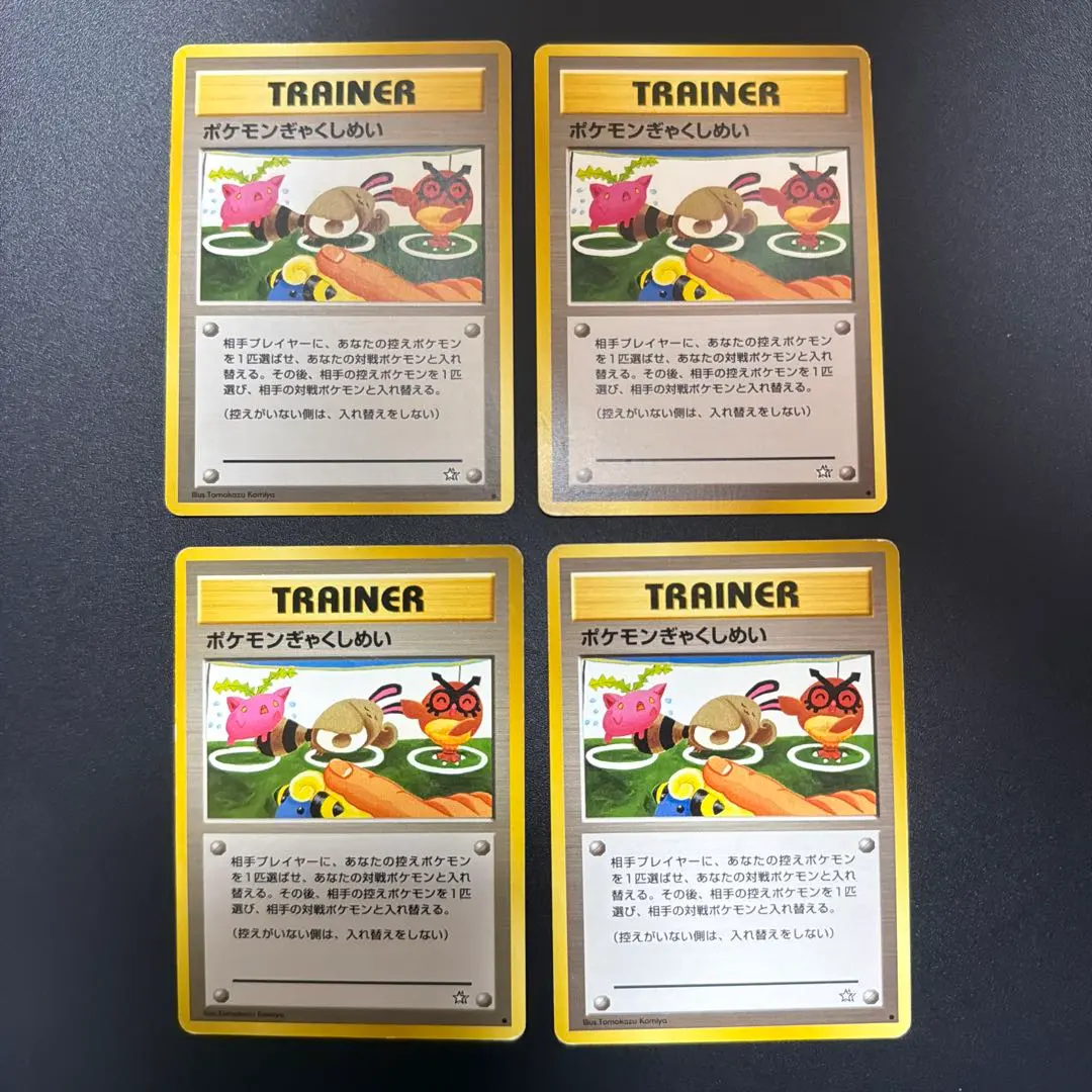 m22218753290_1.jpg?1767620273