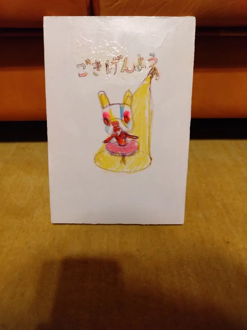 2026年最新】原画 北村直登の人気アイテム - メルカリ