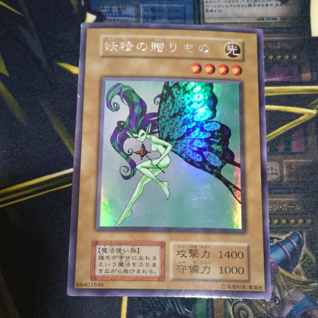 2026年最新】リミテッドエディション1 城之内パックの人気アイテム