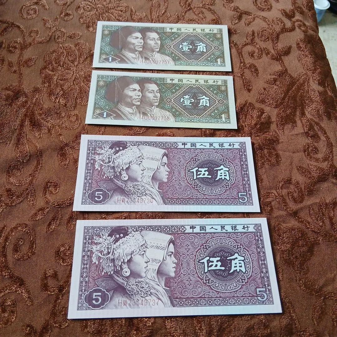 2026年最新】中国人民銀行 壹角の人気アイテム - メルカリ