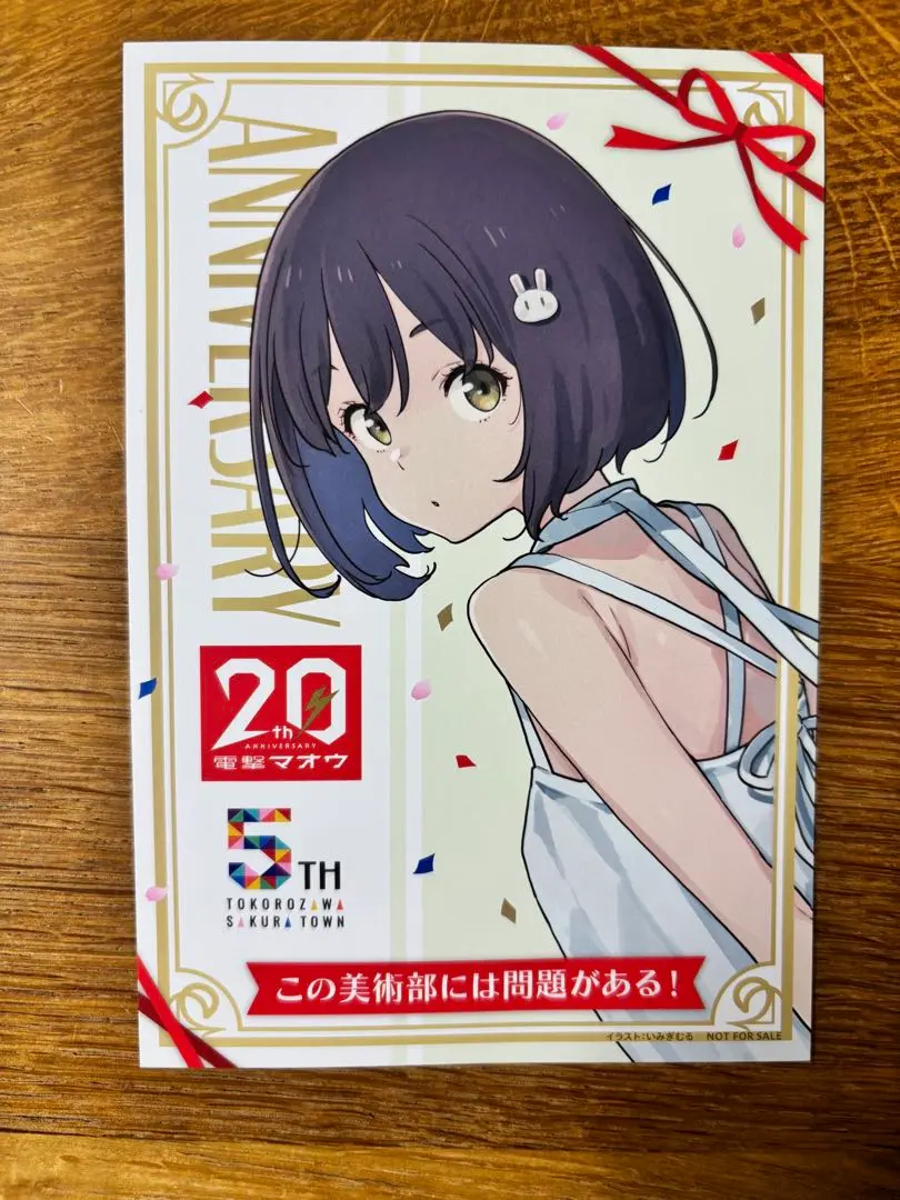 2026年最新】いみぎむる サインの人気アイテム - メルカリ