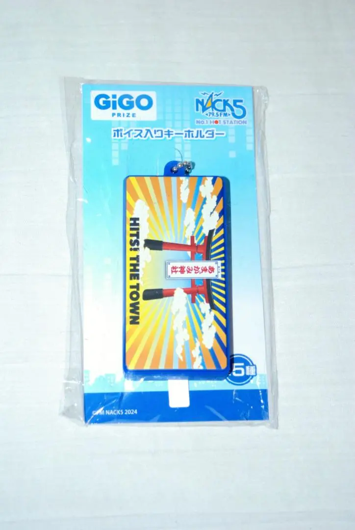 2026年最新】nack5 ボイスキーホルダーの人気アイテム - メルカリ